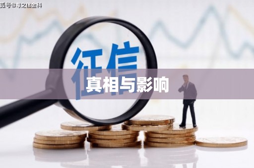 桑日真相与影响